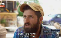 העקורים שהחליטו להתיישב ביהודה ושומרון