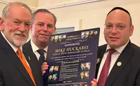 Mike Huckabee recognized with Morris Katz Legacy Award