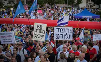צילום: Avshalom Sassoni/Flash90 "Это забастовка против заложников в поддержку ХАМАСа"