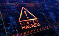 צילום: iStock Кибератака на сайт религиозного суда рава Шмуэля Элияху
