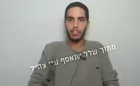 צילום: ללא קרדיט New footage of Matan Zangauker in captivity