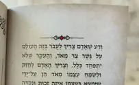 ספרי רבי נחמן מברסלב במחיר הפצה
