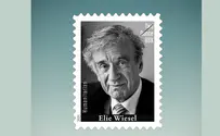 USPS USPS honors Holocaust survivor Elie Wiesel with new stamp