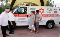New MDA ambulance dedicated in memory of Bibas family