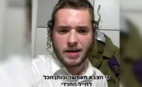 צילום: ללא קרדיט הצבא לא מאפשר? "התירוצים לא רלוונטיים"