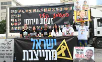 Families of hostages launch nationwide protest day for deal