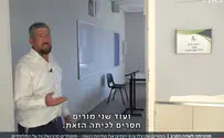 צילום: באדיבות כאן חדשות צווי מילואים מתחדשים, המחסור במורים מתעצם