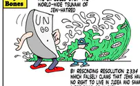 21 Foreign Ministers parrot false United Nations propaganda