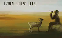 חודש אלול- מה פותח לכם את הלב?