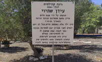 Shtivi family alerted on the way to memorial event for Idan