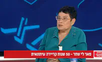 צילום: העיתונאית פאר לי שחר «Это - не тот левый лагерь, в котором я выросла»