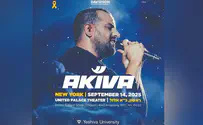 Davidson Productions Akiva headlines United Palace Concert opening YU’s Fall semester