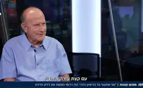 צילום: i24NEWS נתניהו צריך לעזוב, אבל תהיה ממשלת ימין