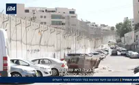 צילום: i24NEWS עשרות אלפי שב"חים בכל יום