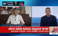 צילום: i24NEWS "מקווה שהתקיפה תשפיע לטובה על החטופים"