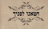 עונש מידה כנגד מידה
