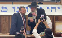 The special dollar from the Rebbe given to Minister Eliyahu