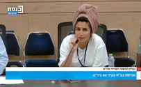 "כולי זכוכיות, התחלתי לרעוד": המורה מהשומרון פרצה בבכי בוועדה