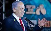 Yesha Council: Sovereignty or Palestine