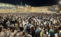 Western Wall Heritage Foundation Last Selichot prayers before Yom Kippur
