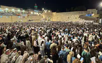 צילום: הקרן למורשת הכותל המערבי Десятки тысяч верующих евреев читали слихот у Западной Стены