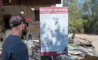 האם השכולה ענת אלקבץ: איך אפשר להגיד שחיל האוויר היה בשבעה באוקטובר?