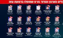 צה"ל ושב"כ: חוסלו 21 מחבלי ג'יהאד בכירים