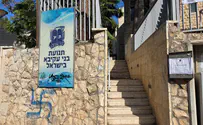 Swastikas drawn on religious youth movement headquarters