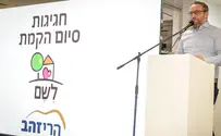 אלפים חגגו היסטוריה בלשם
