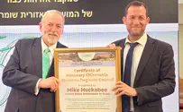 Ambassador Huckabee receives honorary Samaria citizenship
