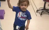 Israeli toddler with artificial heart awaits lifesaving surgery