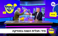 בערוץ 14 חגגו שנה למבצע הביפרים