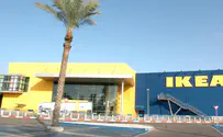 Building a Palestinian State (from IKEA parts)