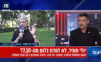 צילום: באדיבות i24news «Ты снова повторяешь ложь»