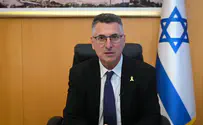 غدعون ساعر: "الدولة الفلسطينية ستكون مملكة لحماس"