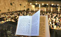 למעלה מ-100 אלף איש חגגו ברחבת הכותל