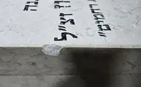 Rabbi Mazuz's grave desecrated in act of mischief