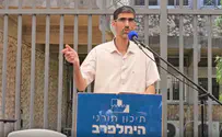 לחנך לאהבת חיים, לחירות מחשבתית ולמורכבות