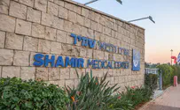 Yom Kippur cyberattack on Israeli hospital traced to Iran