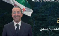 سوريا: مرشّح يهودي في انتخابات البرلمان