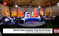 ינון מגל פצח ב"ושבו בנים" עם אם החטוף