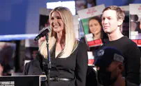 Alon Gilboa Ivanka: 'Trump wants you to know that he stands with you, always'