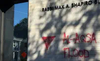 Minneapolis synagogue targeted with pro-Hamas graffiti