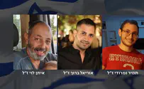 זוהו גופות החללים החטופים אוריאל ברוך, תמיר נמרודי ואיתן לוי הי"ד