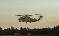 IDF releases communications from helicopter interception