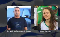 جثتا قتيلين أُعيدتا إلى إسرائيل الليلة