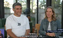 צילום: באדיבות כאן חדשות הוריו של ענר שפירא בסגירת מעגל