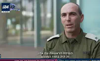 צילום: i24NEWS עדות הקצינים המלווים של משפחות החטופים
