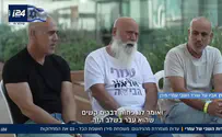 צילום: i24NEWS עמרי מירן חזר מהשבי - שיחה עם האבא והאחים