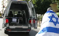 Watch: Uriel Baruch laid to rest